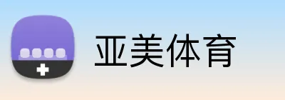 亚美体育 Logo